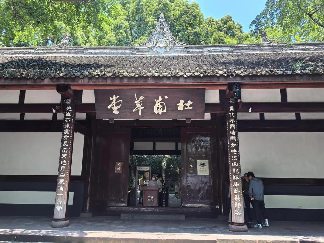 A quiet walking path winds through towering bamboo stands at Du Fu Thatched Cottage.